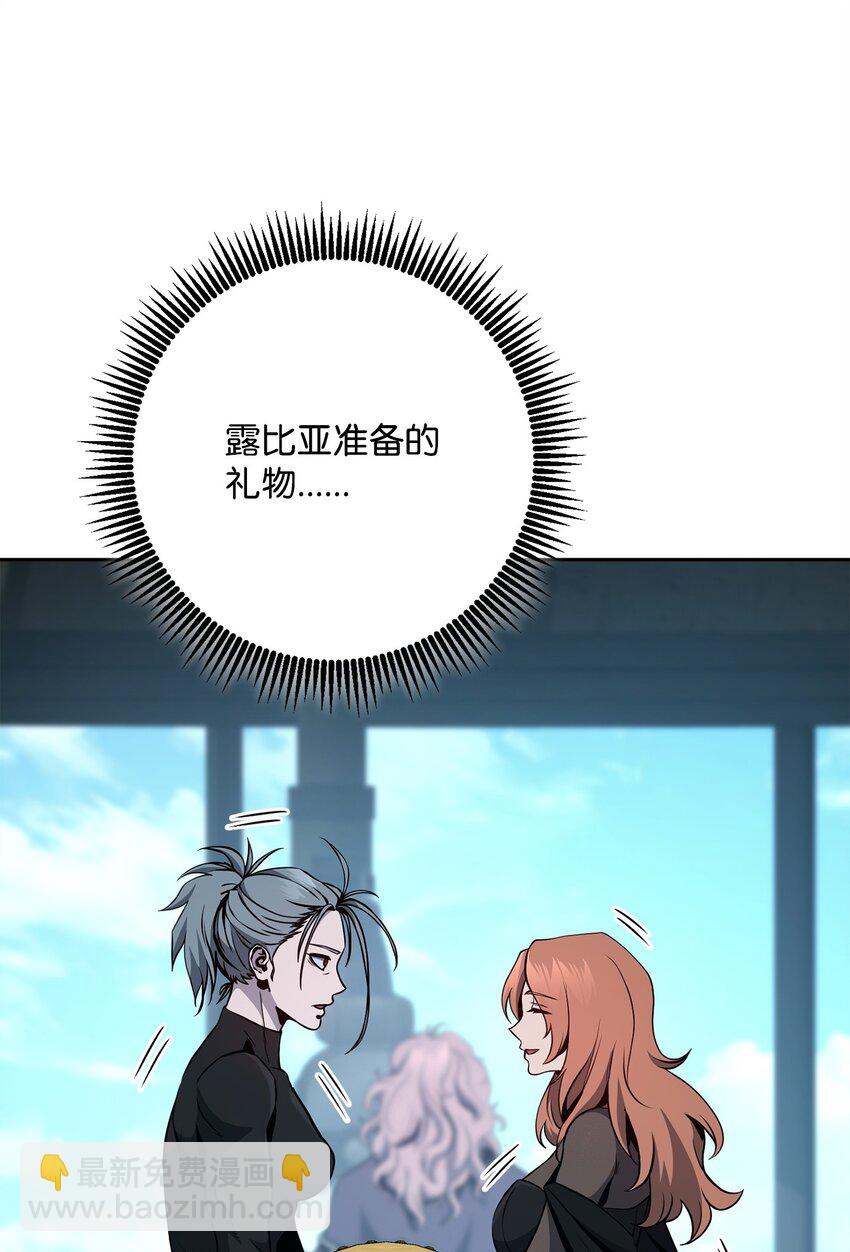 278 露比亚的盔甲(1/3)-第264话
