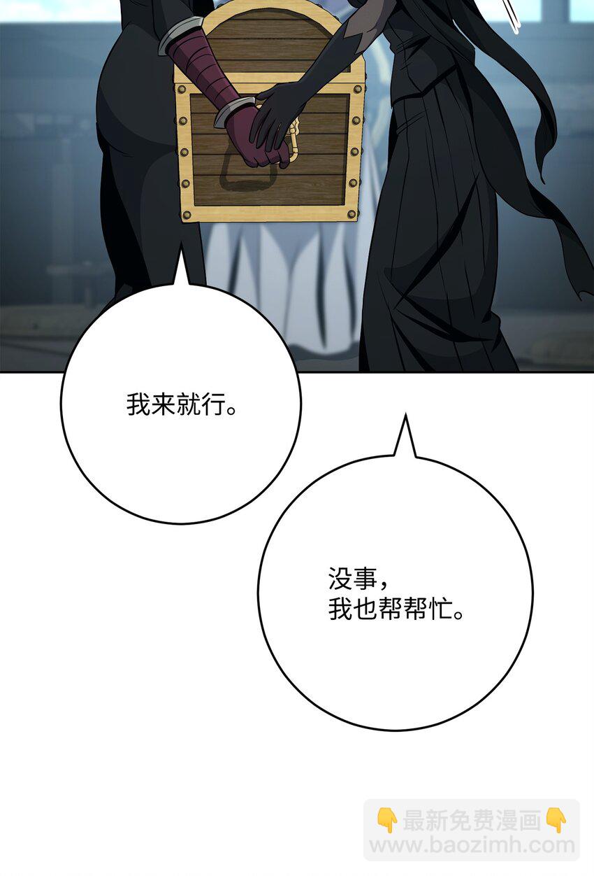 278 露比亚的盔甲(1/3)-第264话