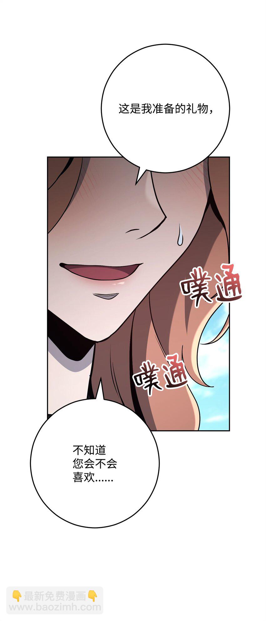 278 露比亚的盔甲(1/3)-第264话