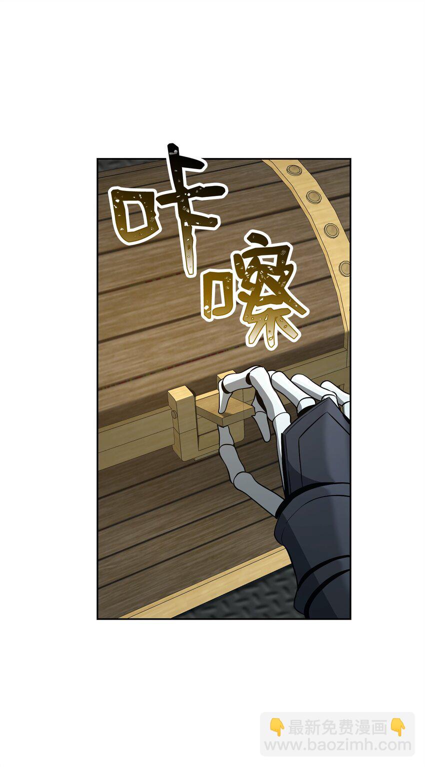 278 露比亚的盔甲(1/3)-第264话