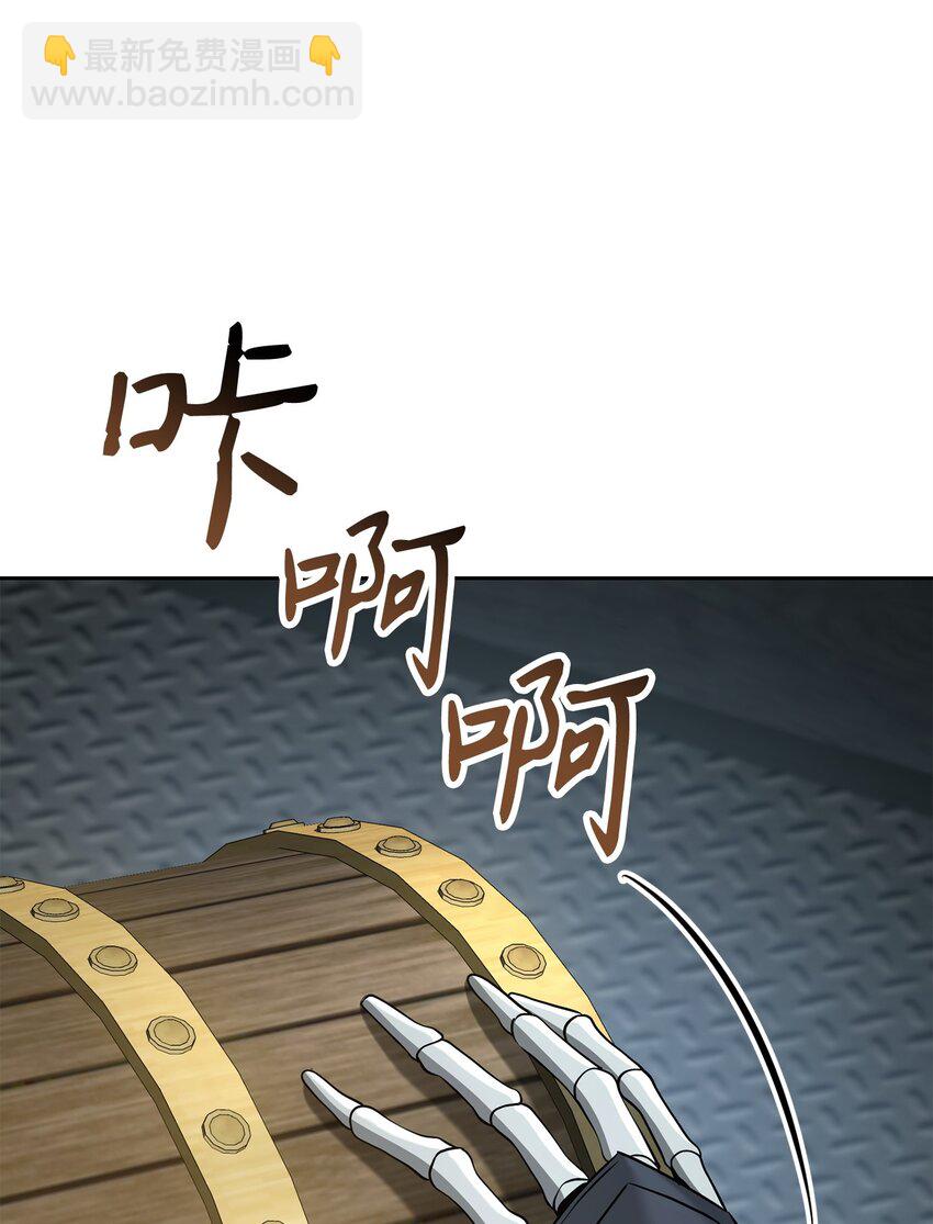 278 露比亚的盔甲(1/3)-第264话