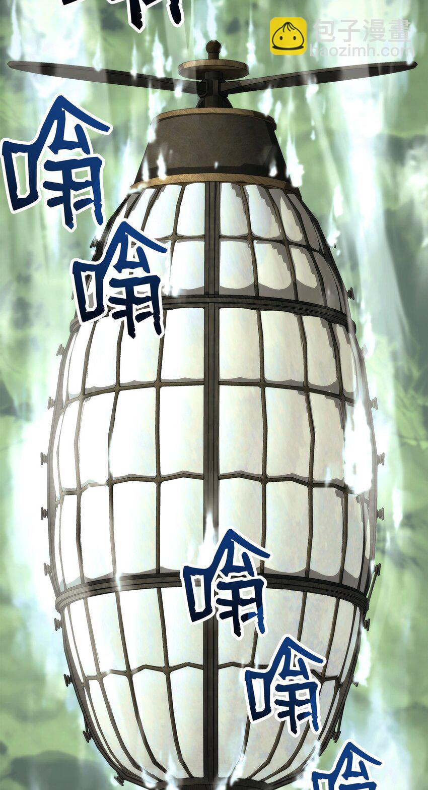 278 露比亚的盔甲(1/3)-第264话