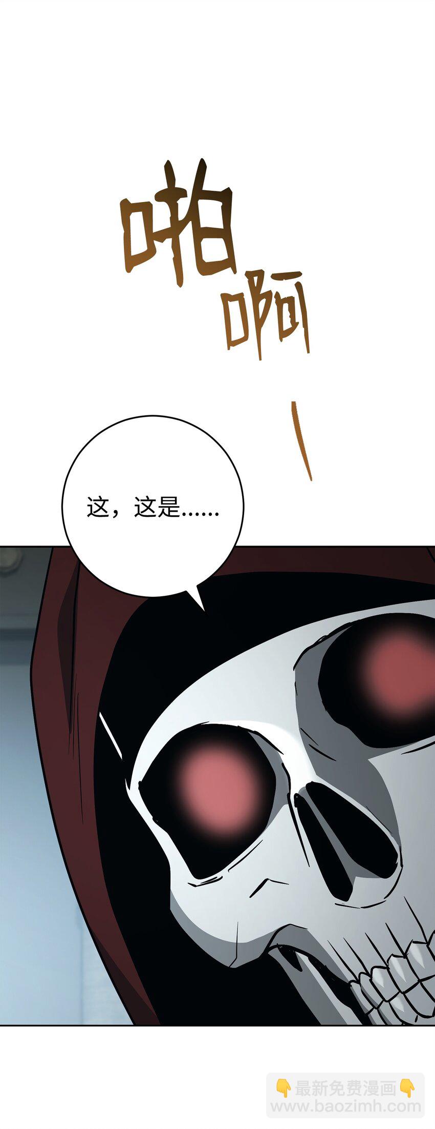 278 露比亚的盔甲(1/3)-第264话