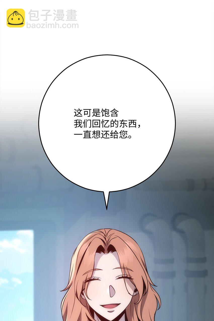 278 露比亚的盔甲(1/3)-第264话