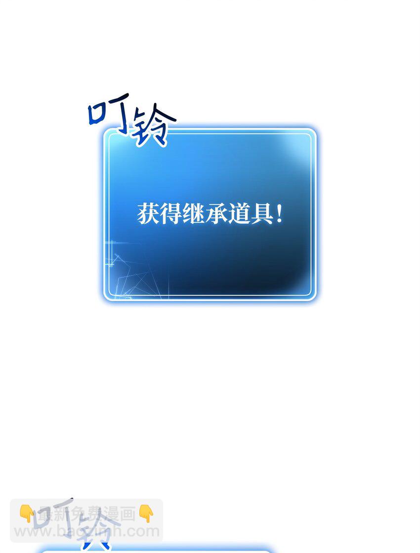 278 露比亚的盔甲(1/3)-第264话
