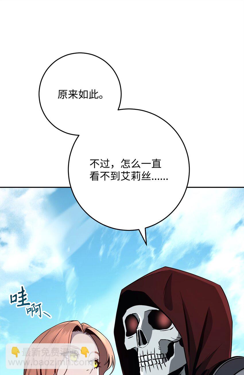 278 露比亚的盔甲(1/3)-第264话