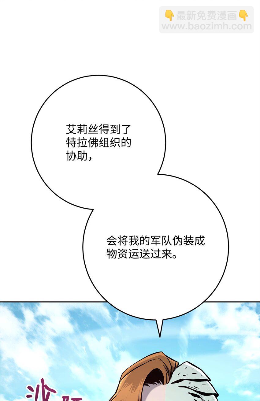 278 露比亚的盔甲(1/3)-第264话