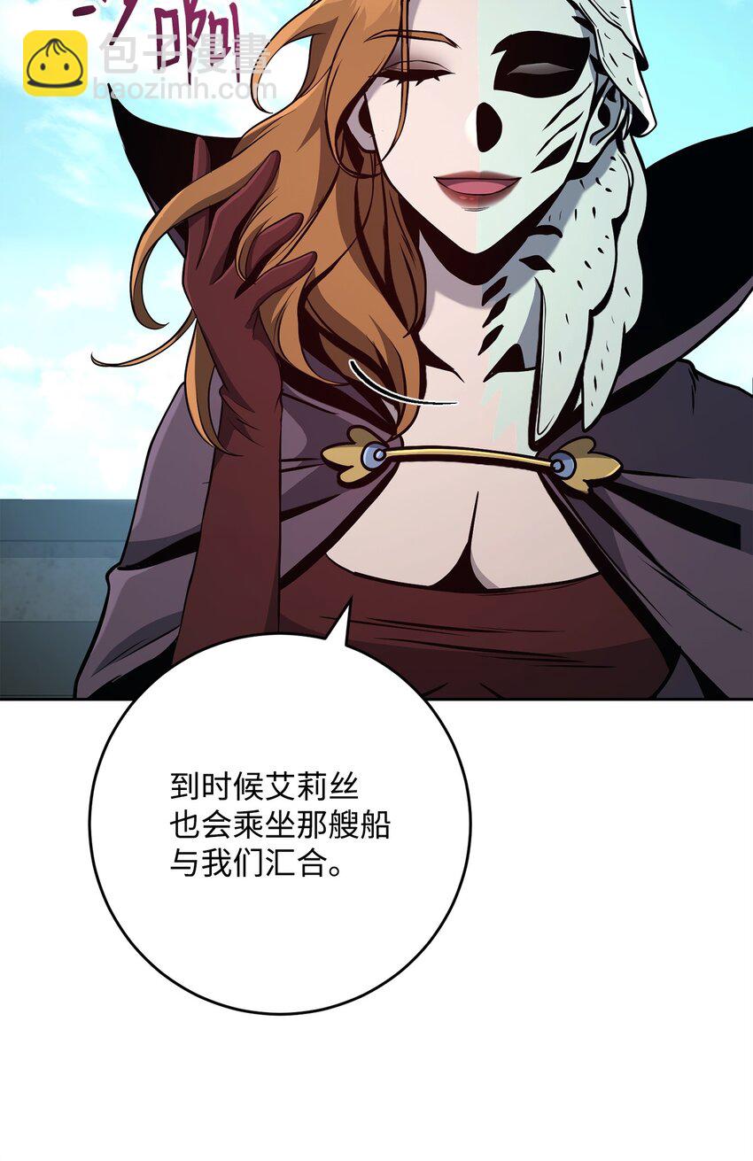 278 露比亚的盔甲(1/3)-第264话