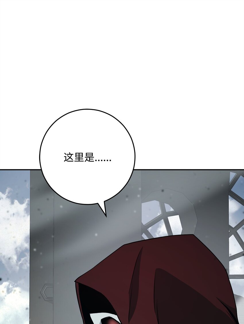 280 独立议长(1/3)-第266话
