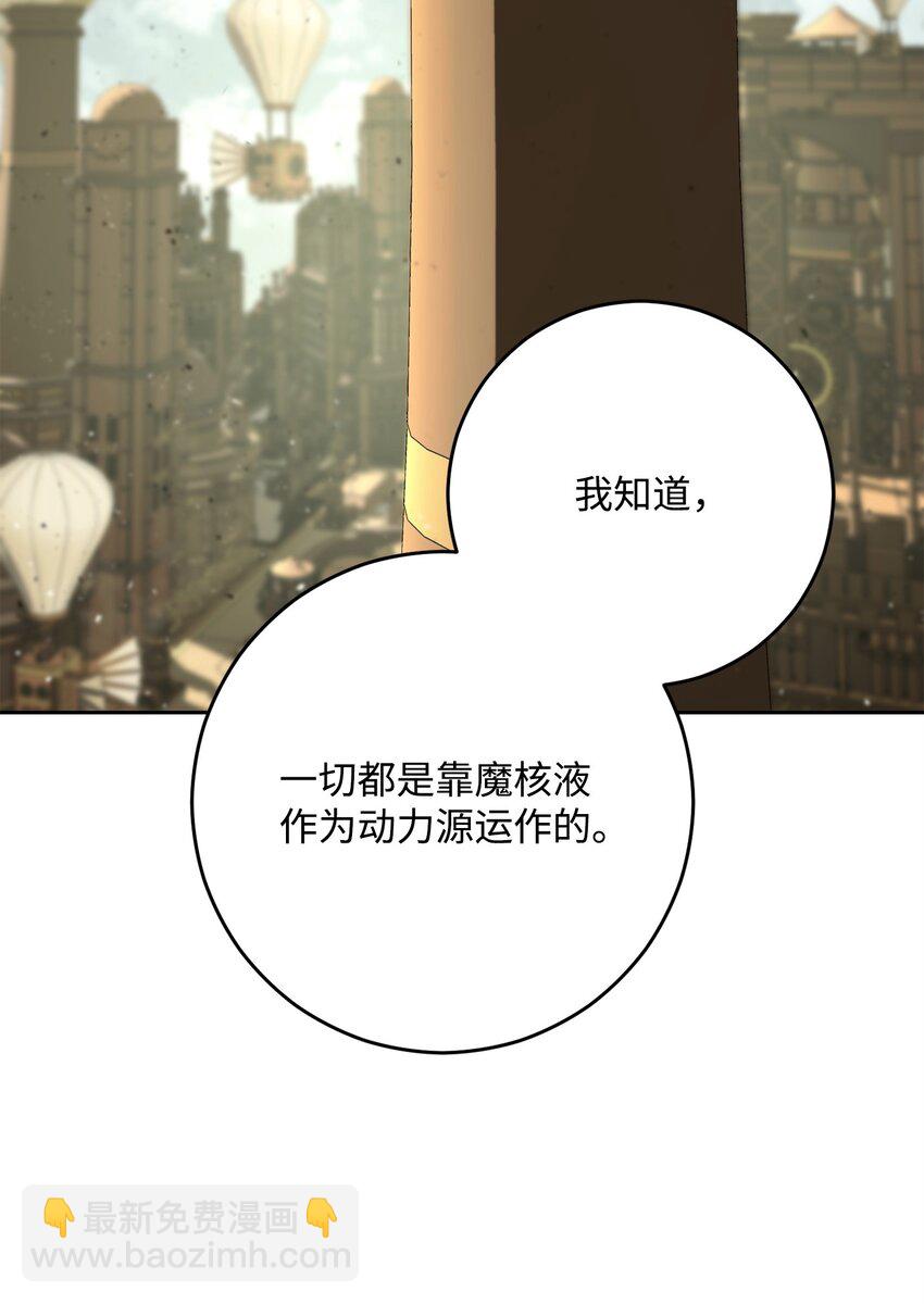 280 独立议长(1/3)-第266话
