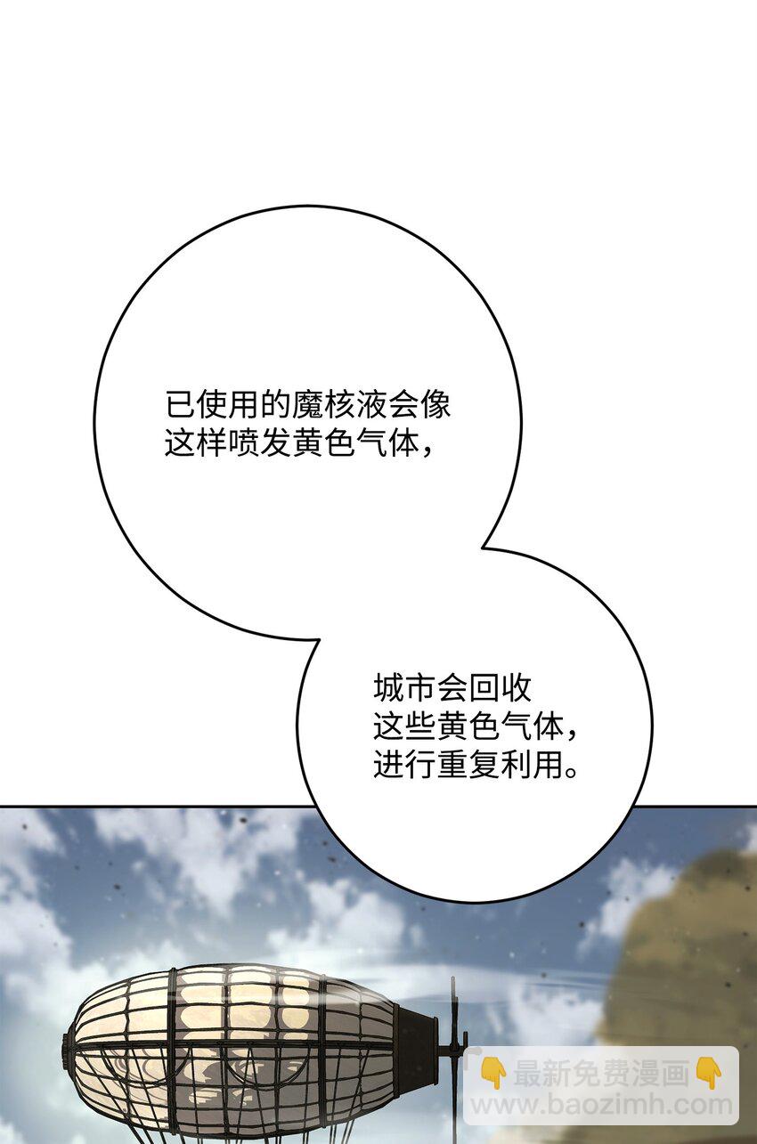 280 独立议长(1/3)-第266话