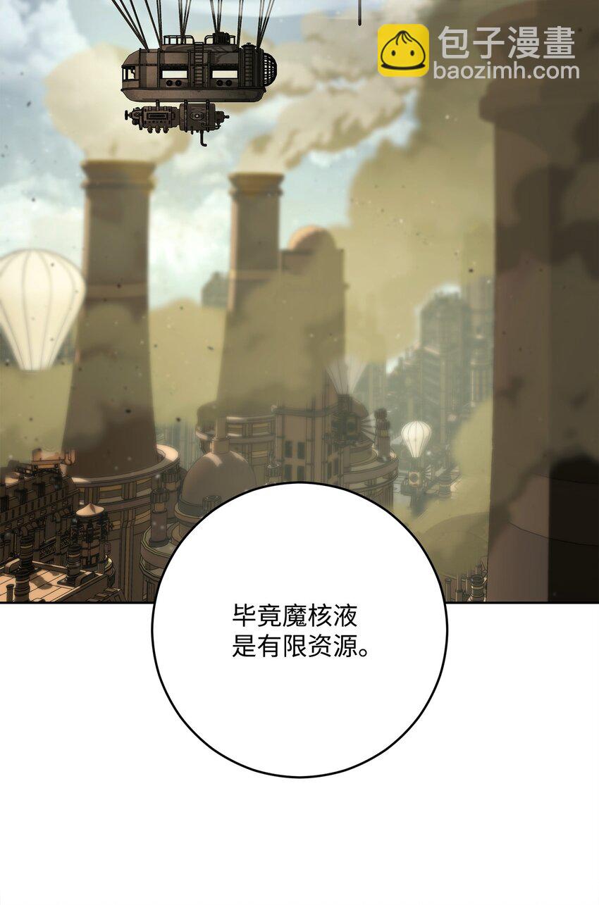280 独立议长(1/3)-第266话