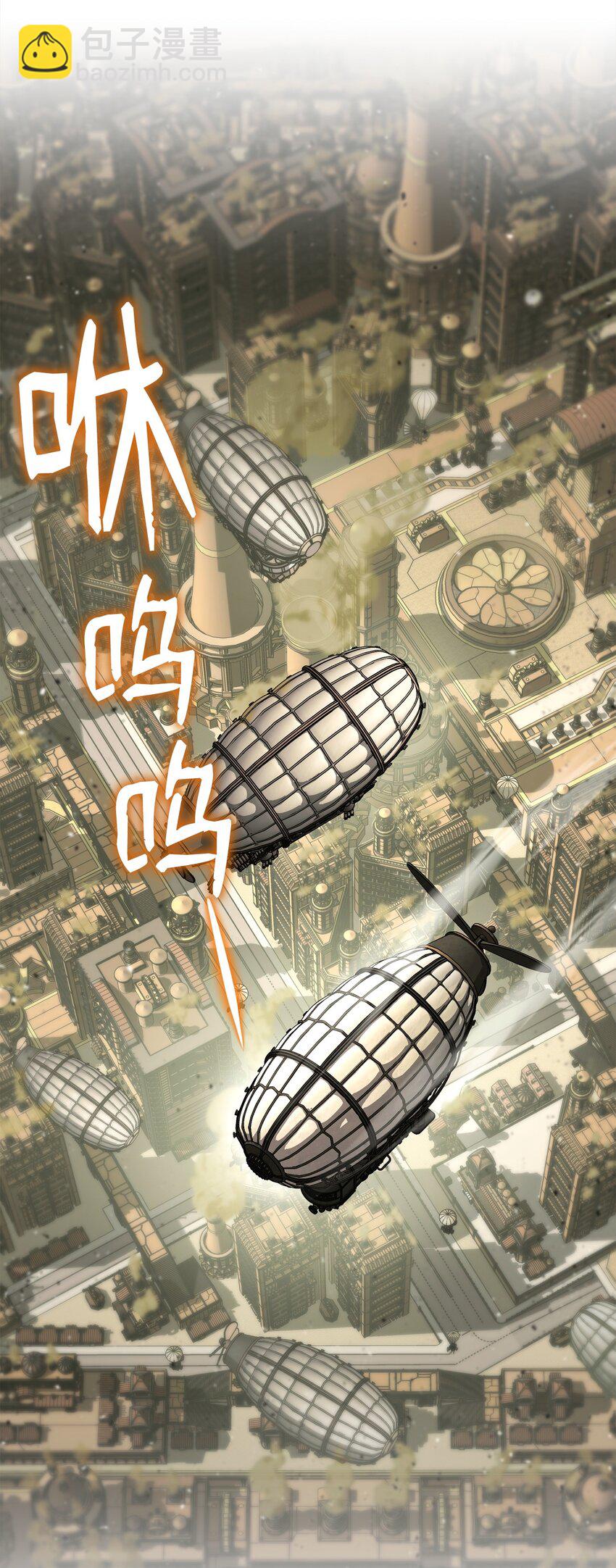 280 独立议长(1/3)-第266话