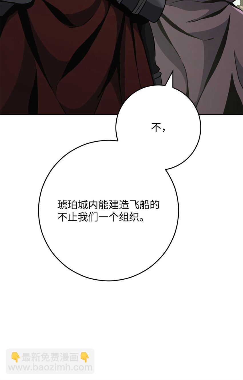 280 独立议长(1/3)-第266话