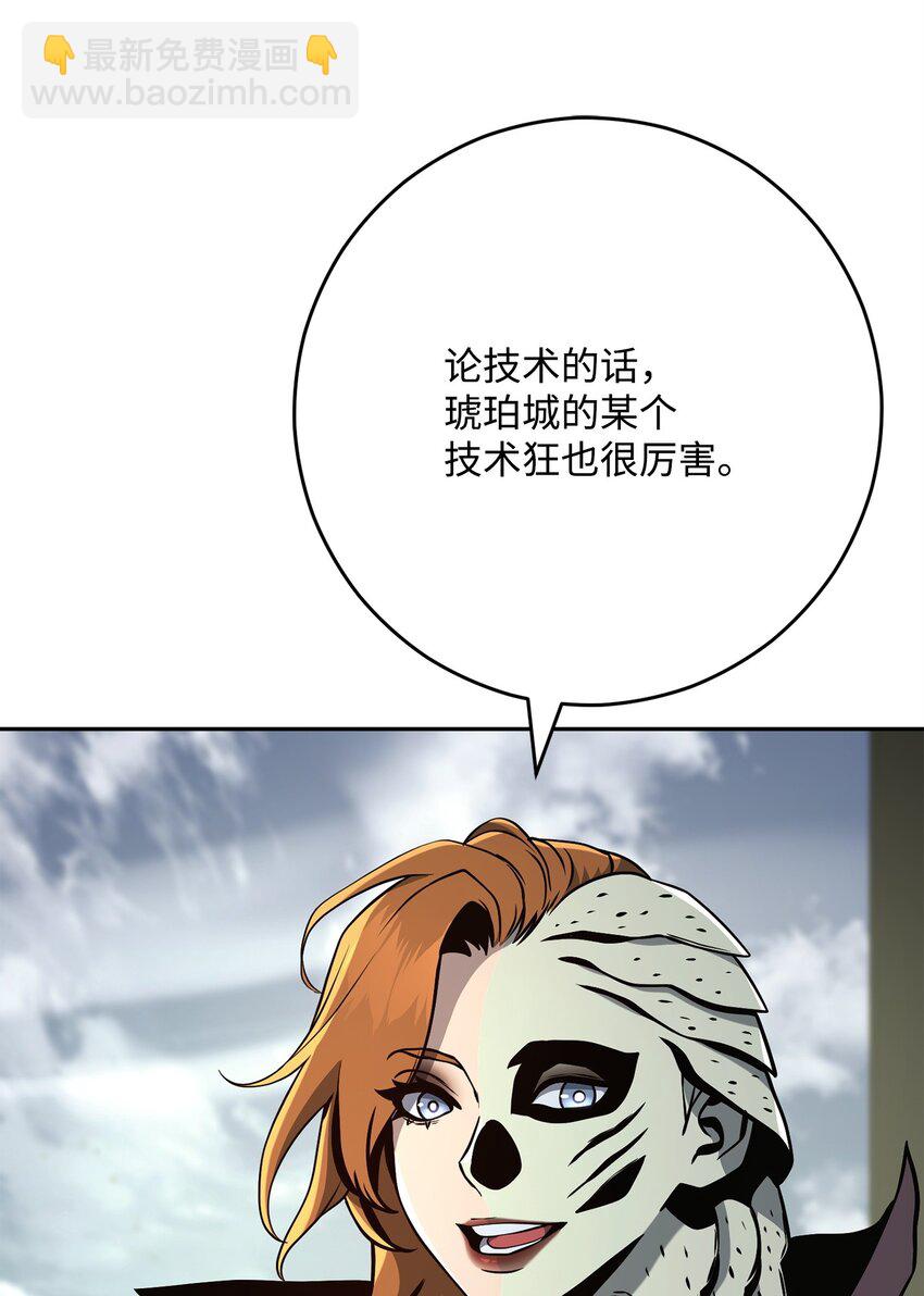 280 独立议长(1/3)-第266话
