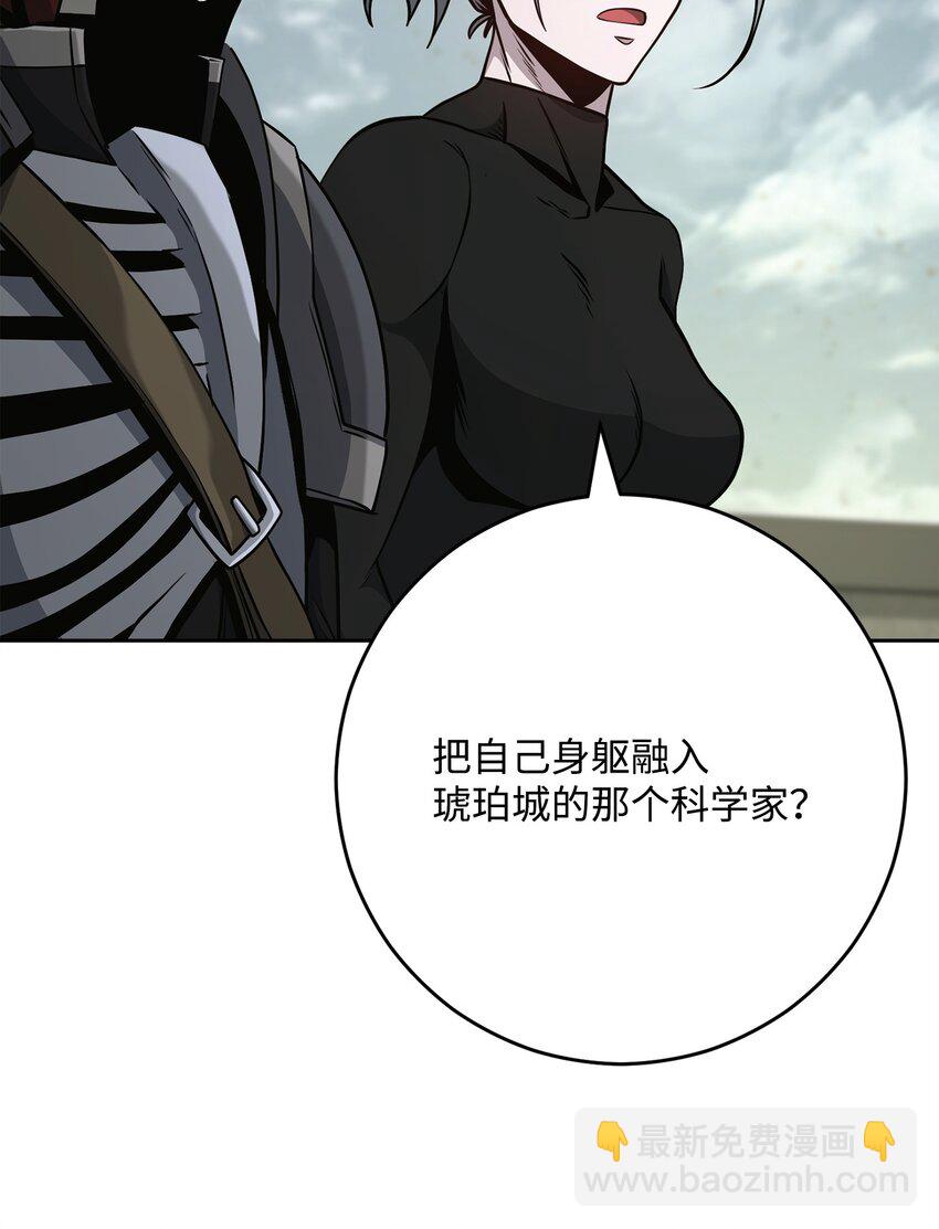 280 独立议长(1/3)-第266话