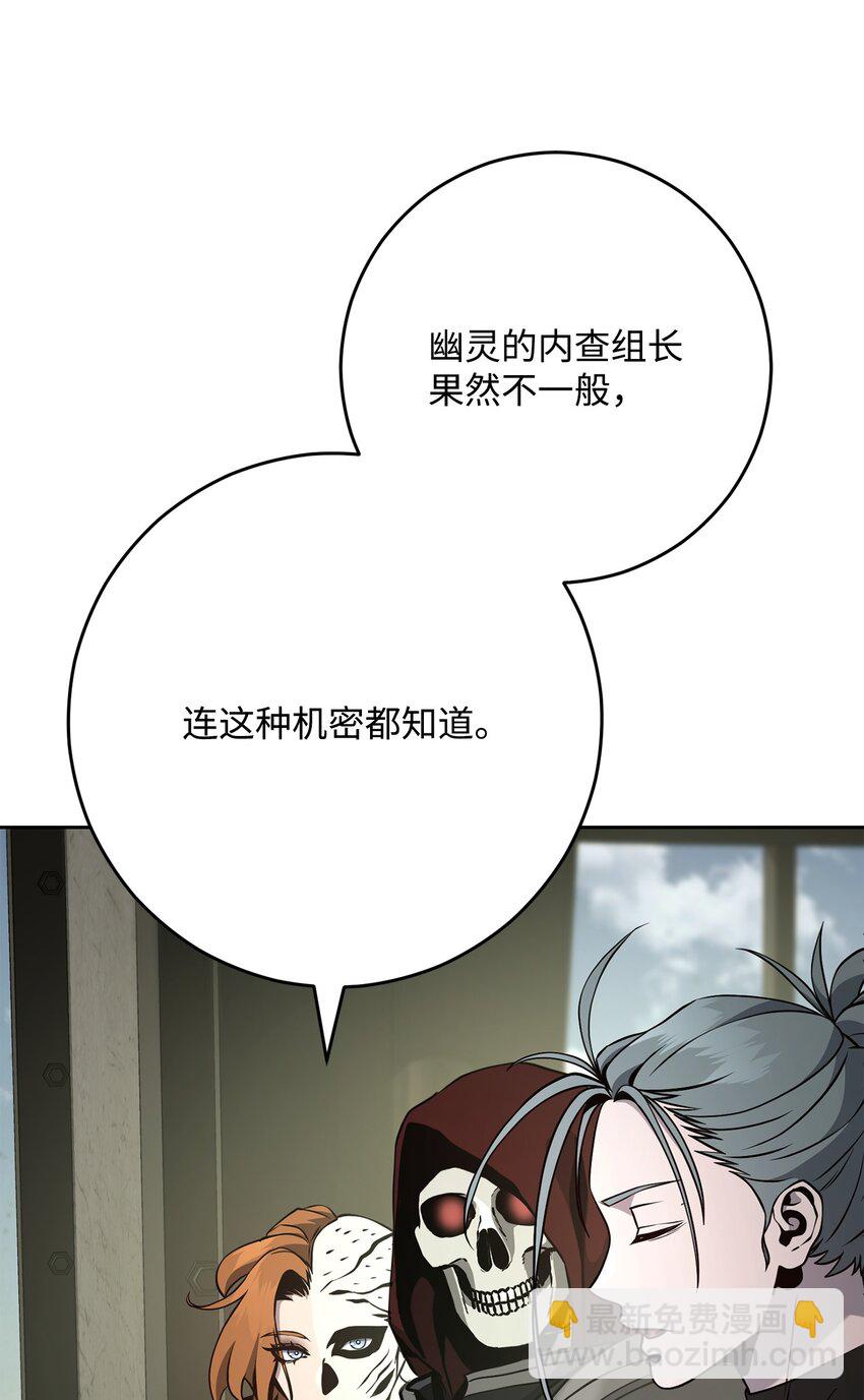 280 独立议长(1/3)-第266话