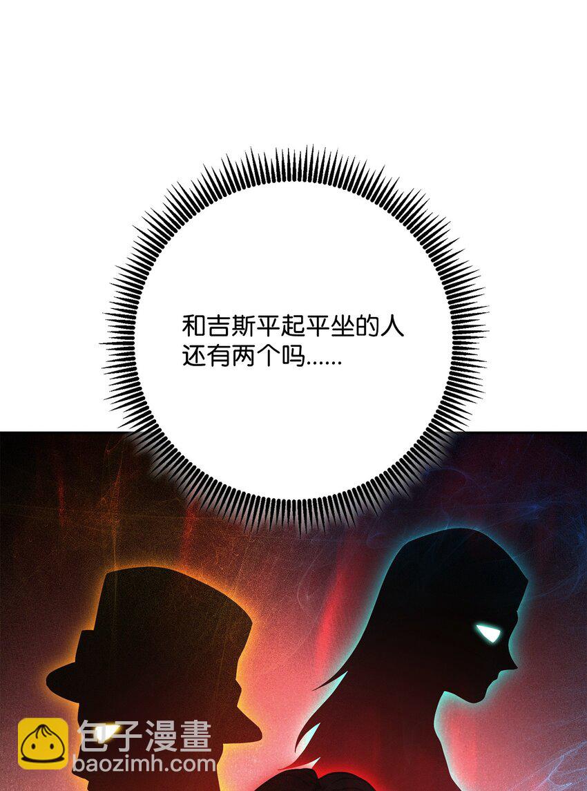 280 独立议长(1/3)-第266话