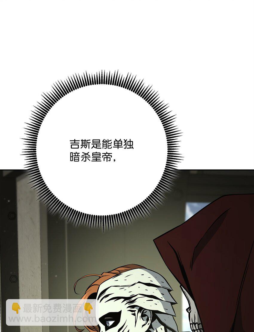 280 独立议长(1/3)-第266话