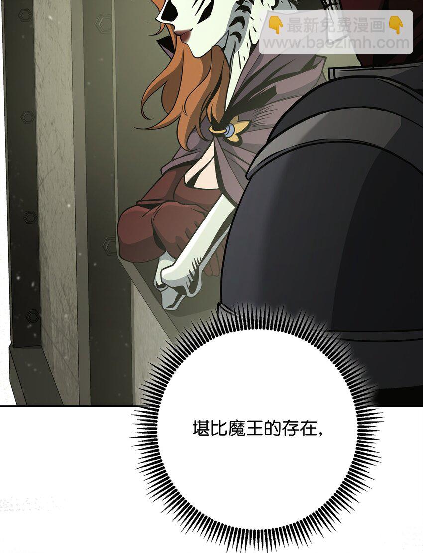 280 独立议长(1/3)-第266话