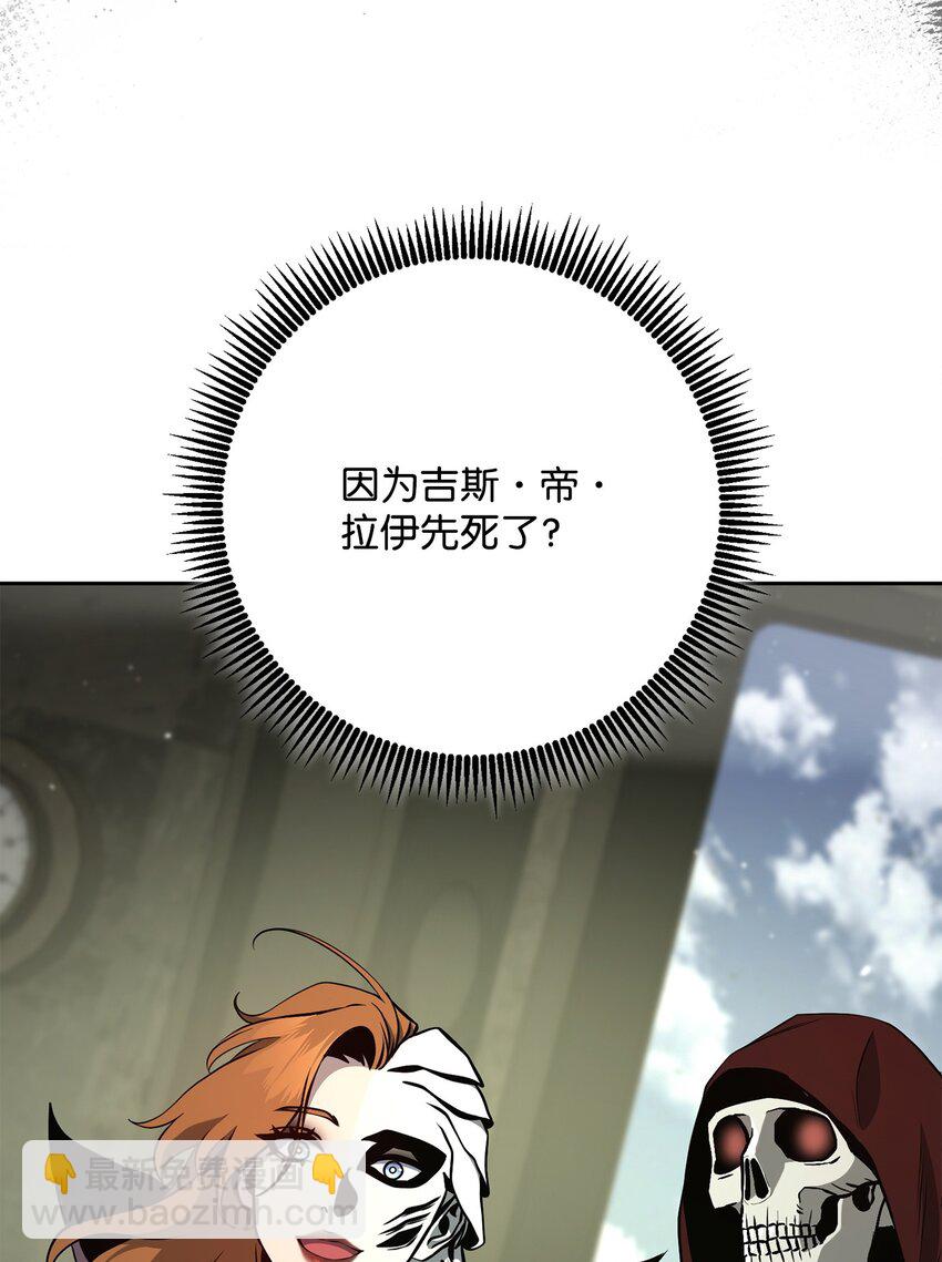 280 独立议长(1/3)-第266话