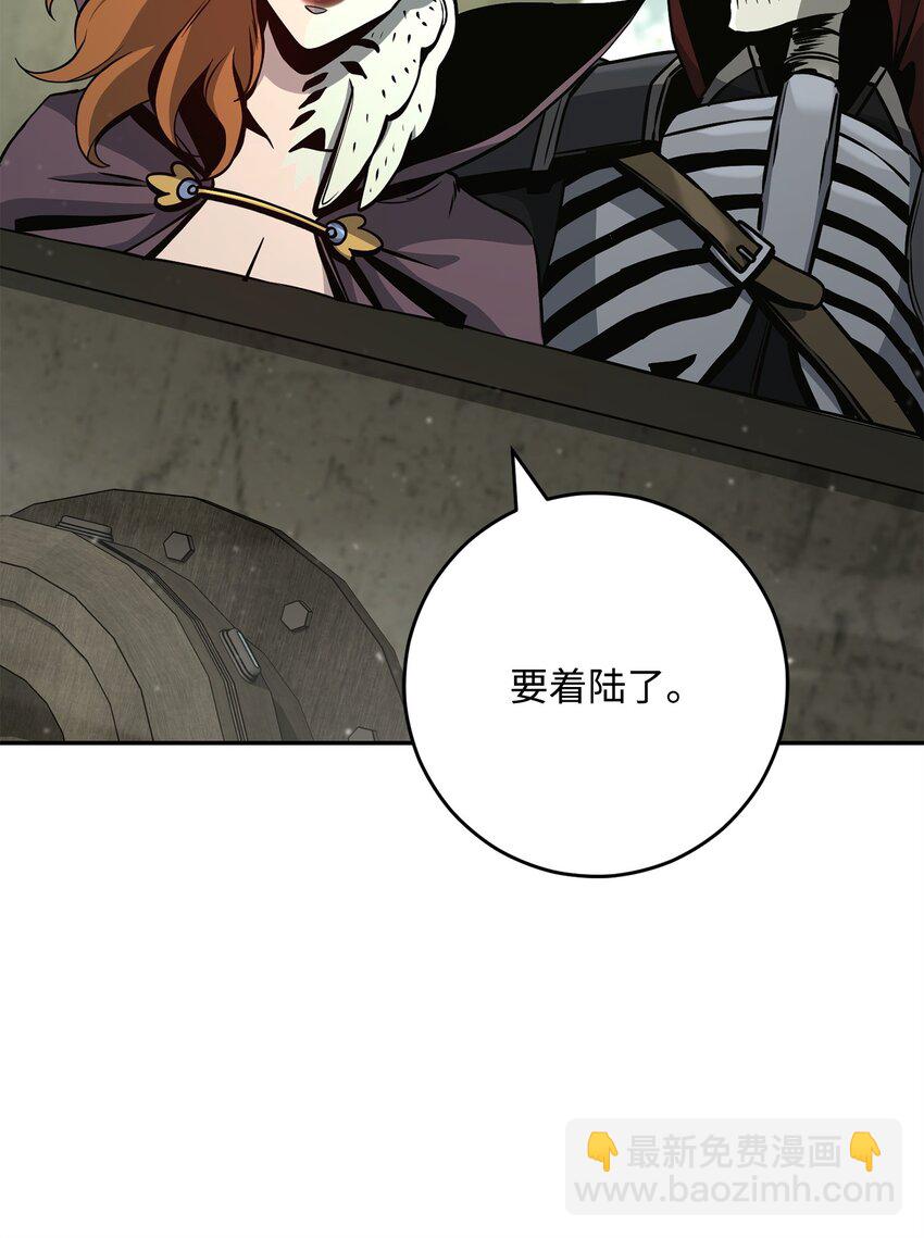 280 独立议长(1/3)-第266话
