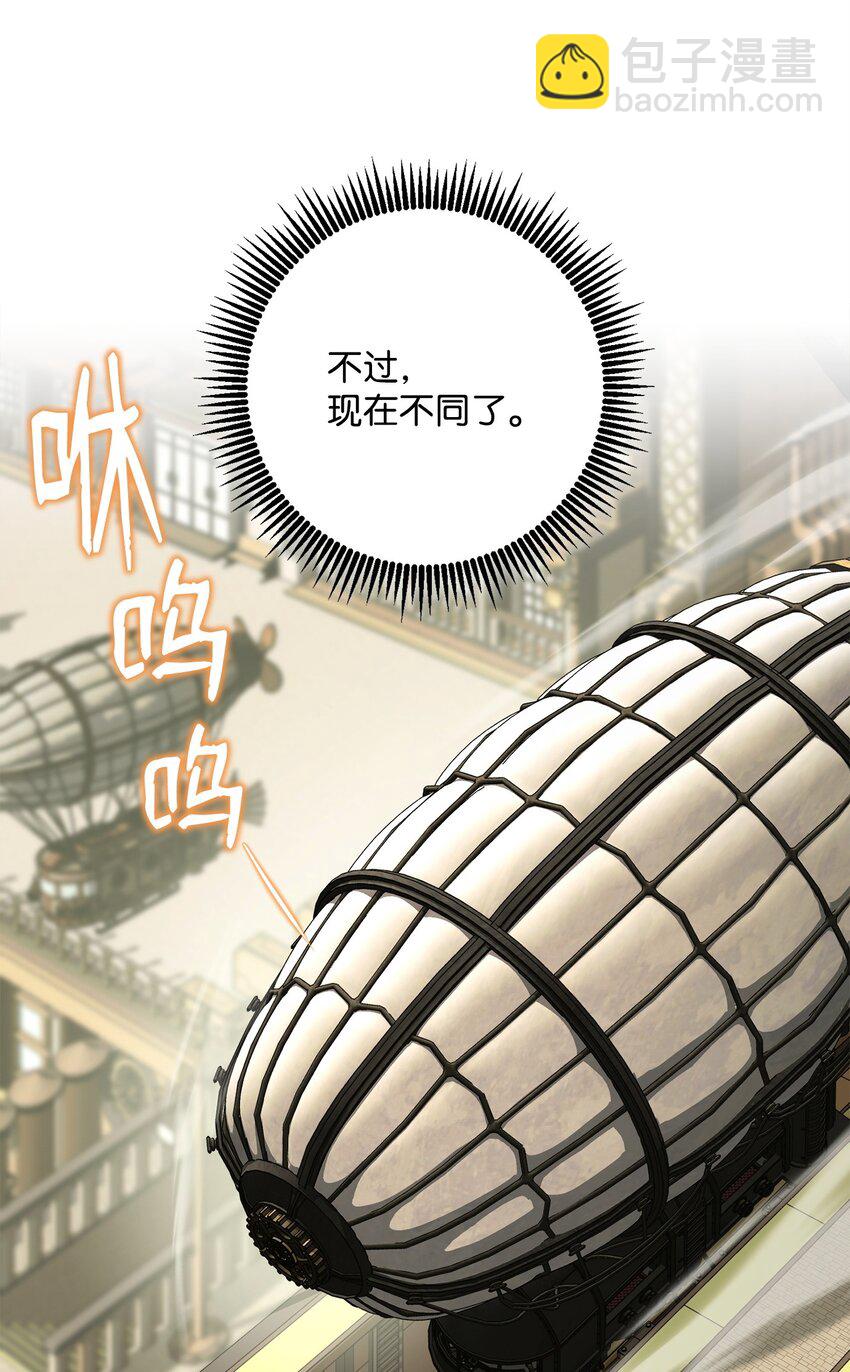 280 独立议长(1/3)-第266话