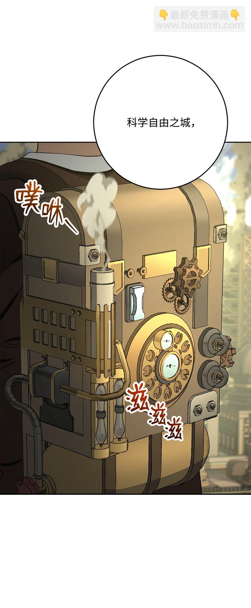 280 独立议长(1/3)-第266话