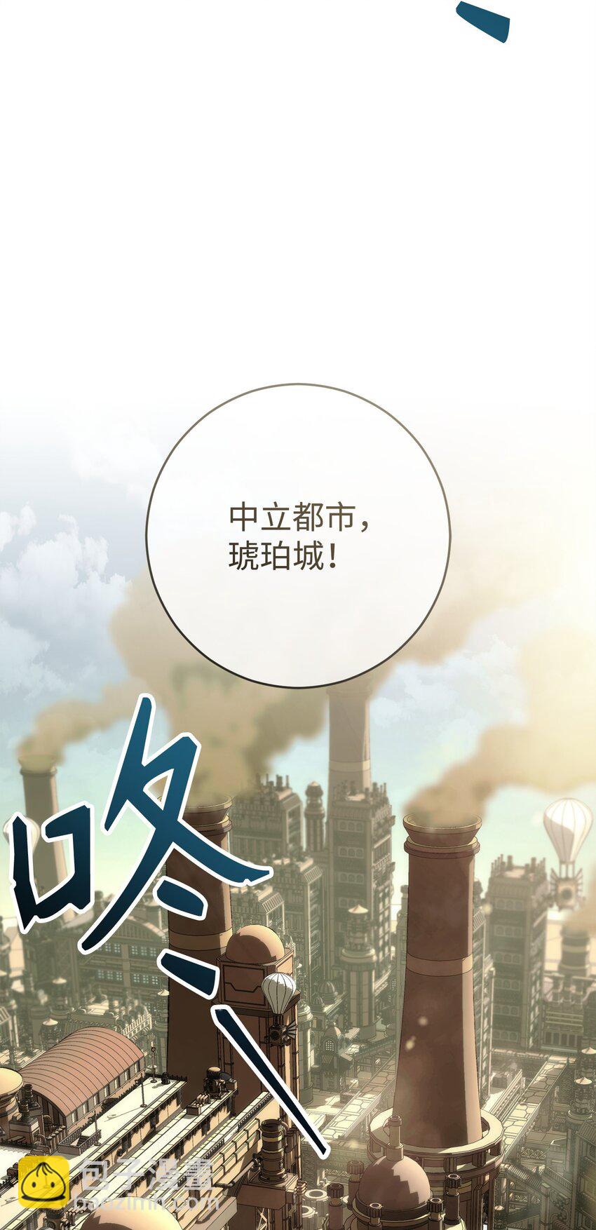 280 独立议长(1/3)-第266话