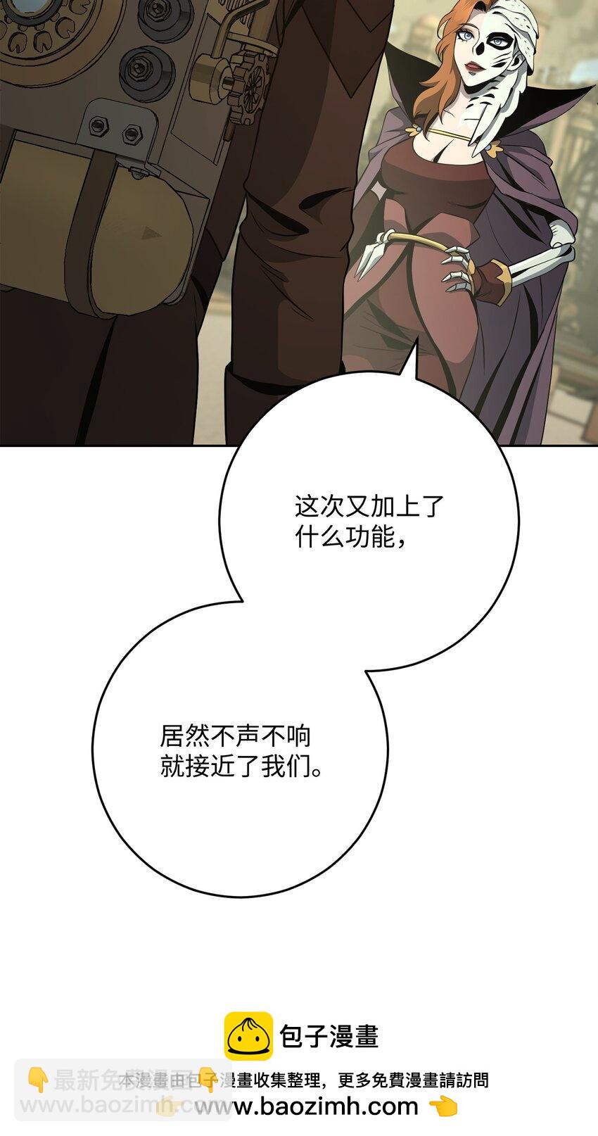 280 独立议长(1/3)-第266话