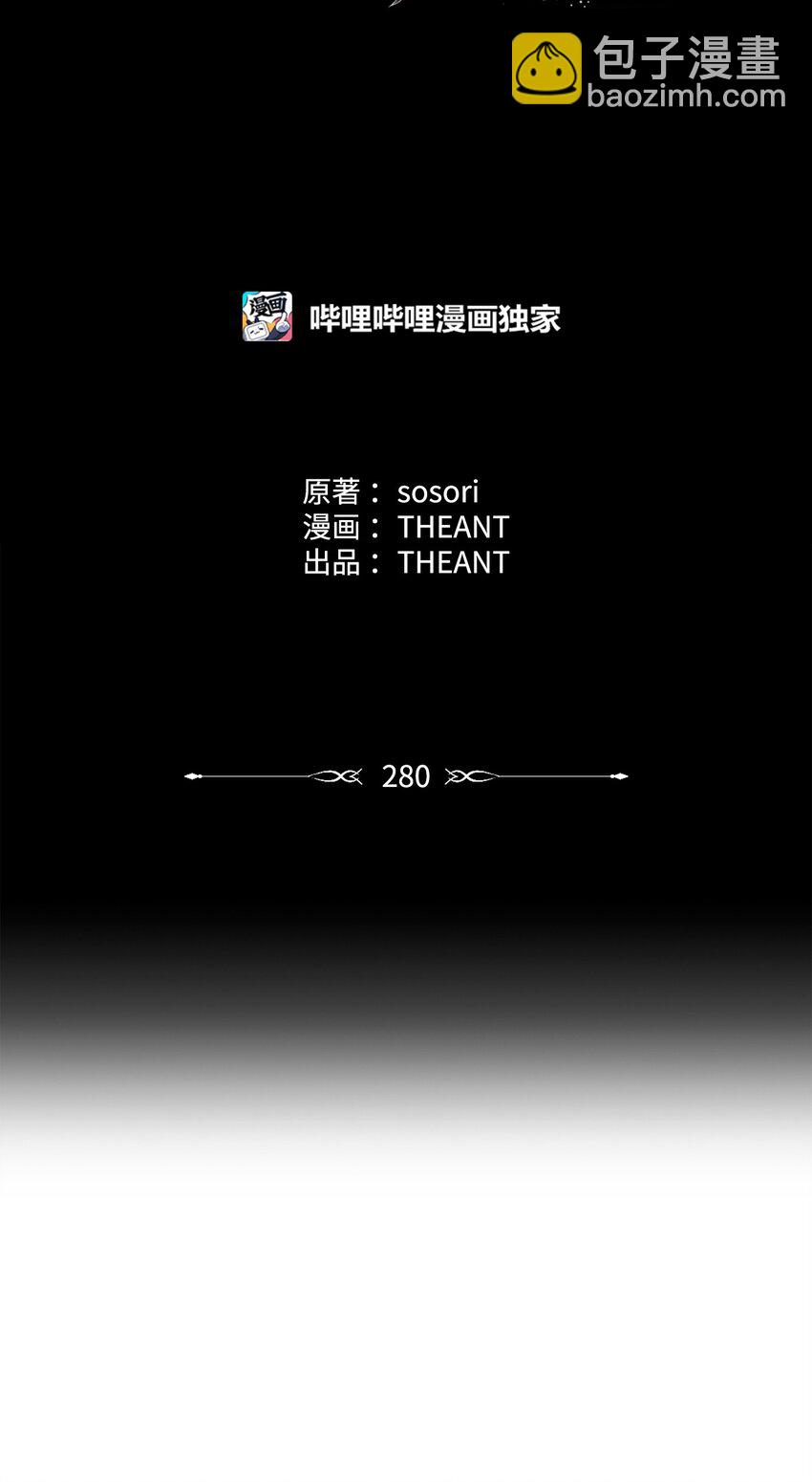 280 独立议长(1/3)-第266话