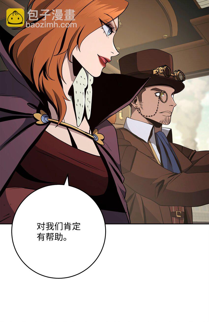 282 市民登记(1/2)-第268话