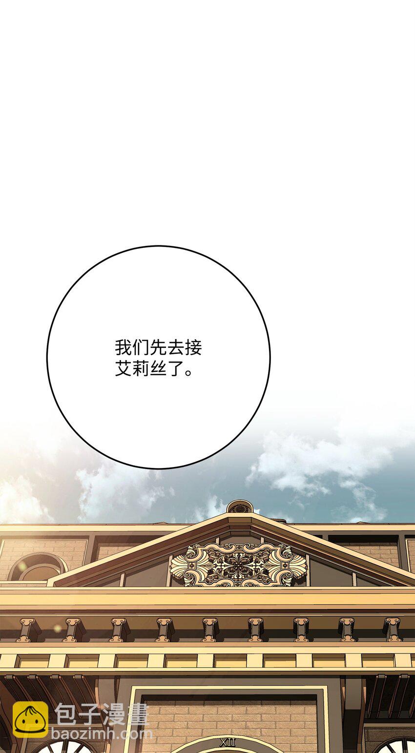 282 市民登记(1/2)-第268话
