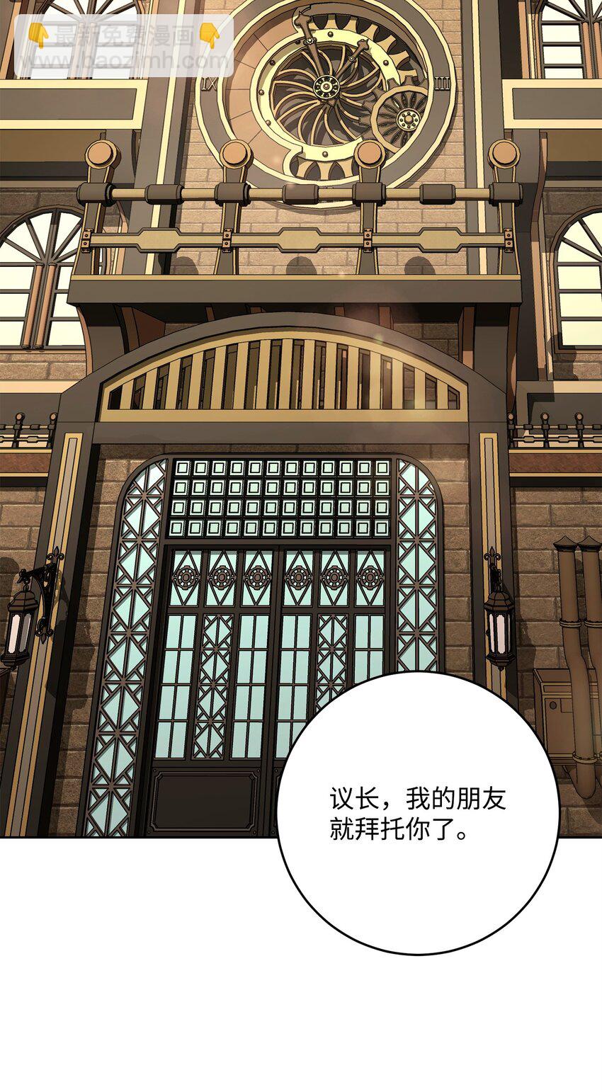 282 市民登记(1/2)-第268话