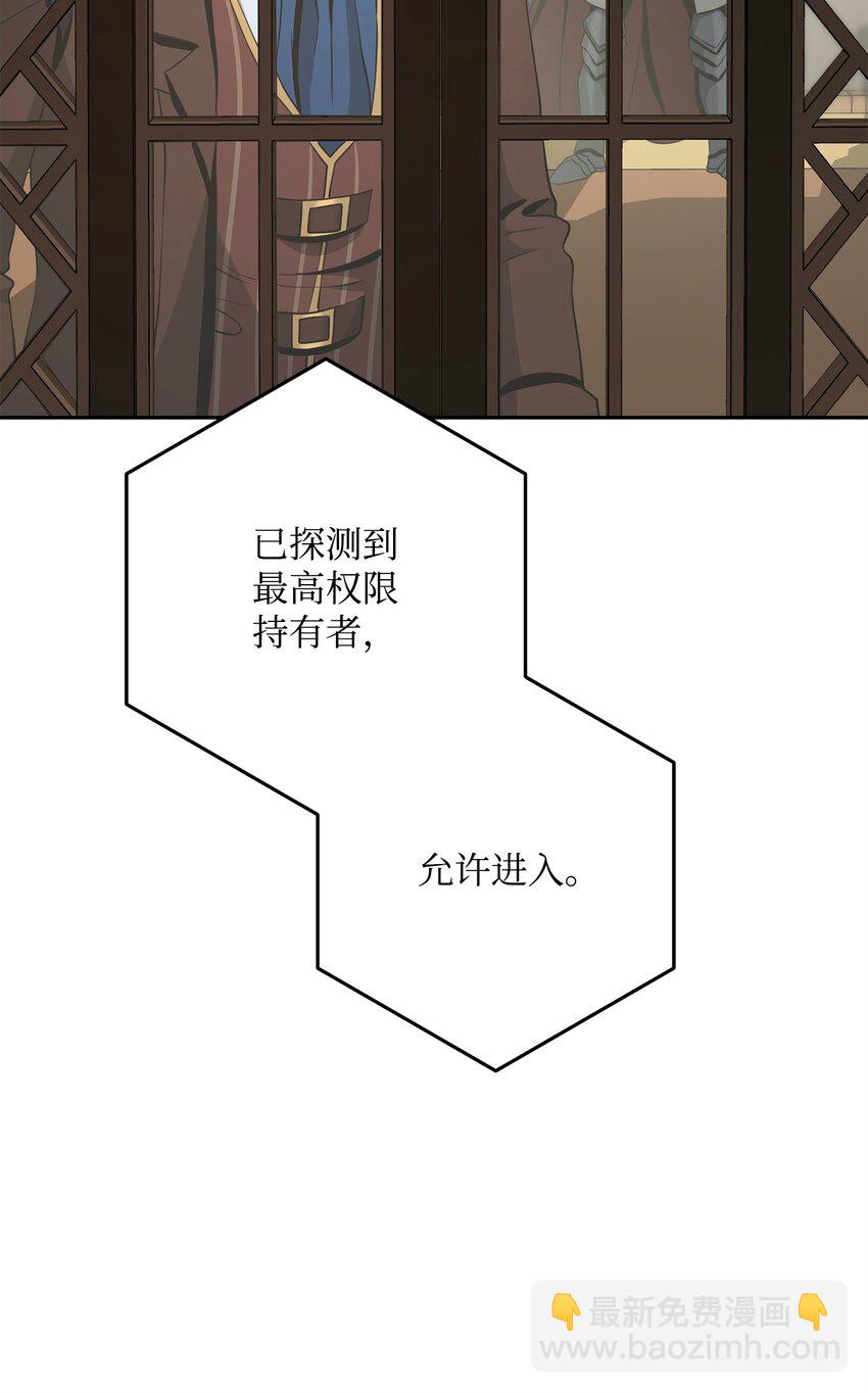 282 市民登记(1/2)-第268话