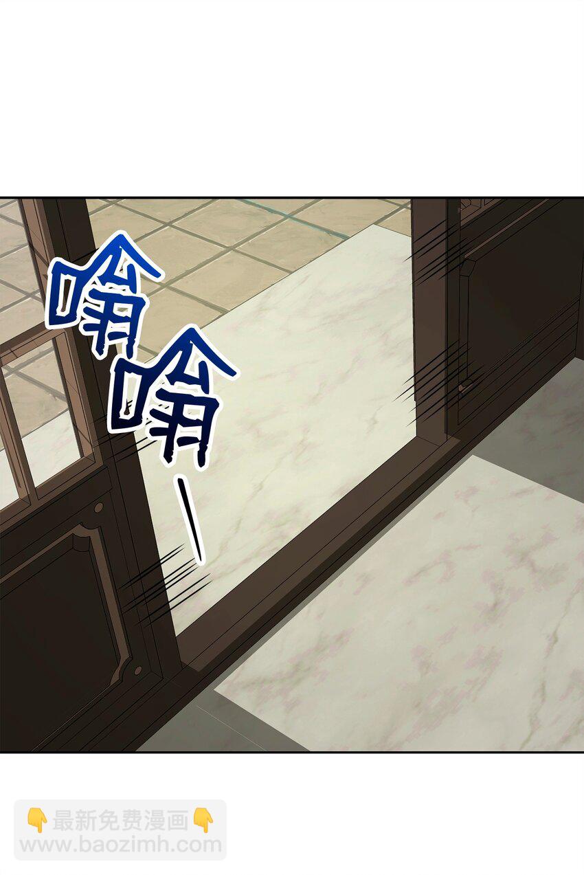282 市民登记(1/2)-第268话