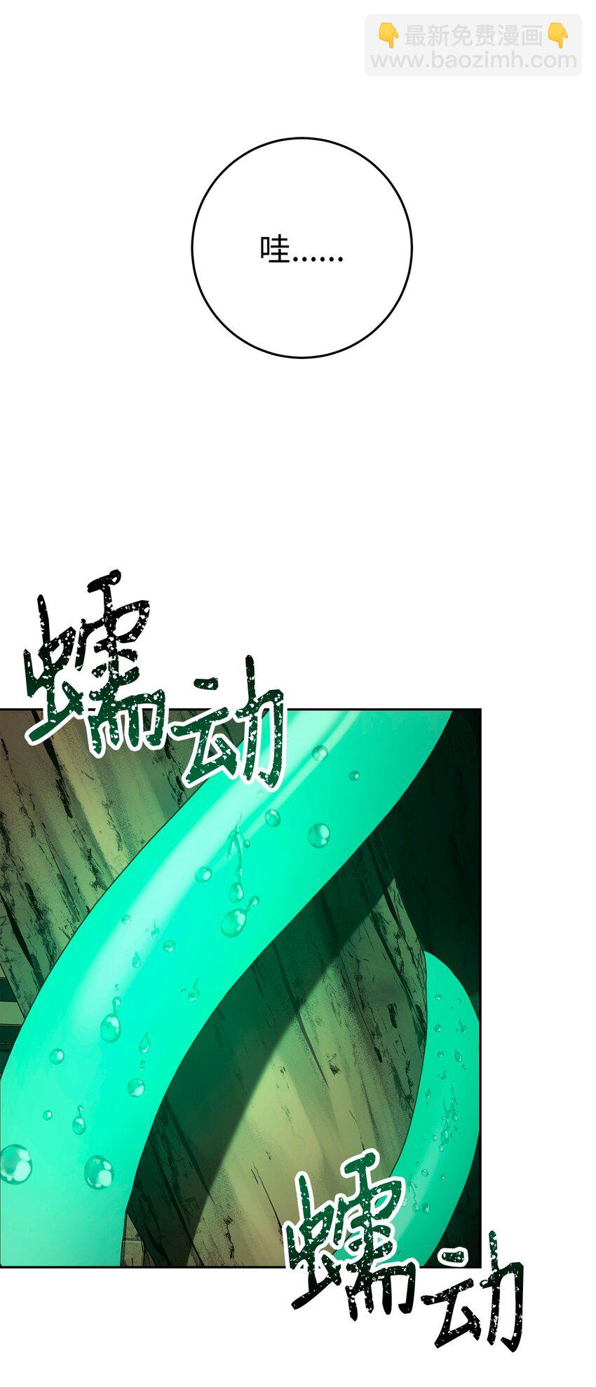 282 市民登记(1/2)-第268话