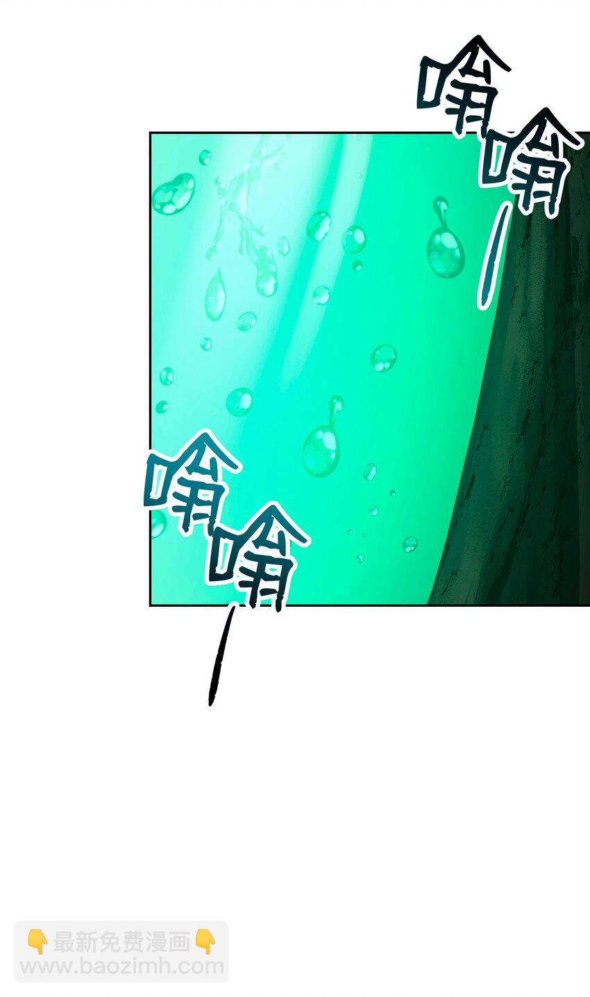 282 市民登记(1/2)-第268话