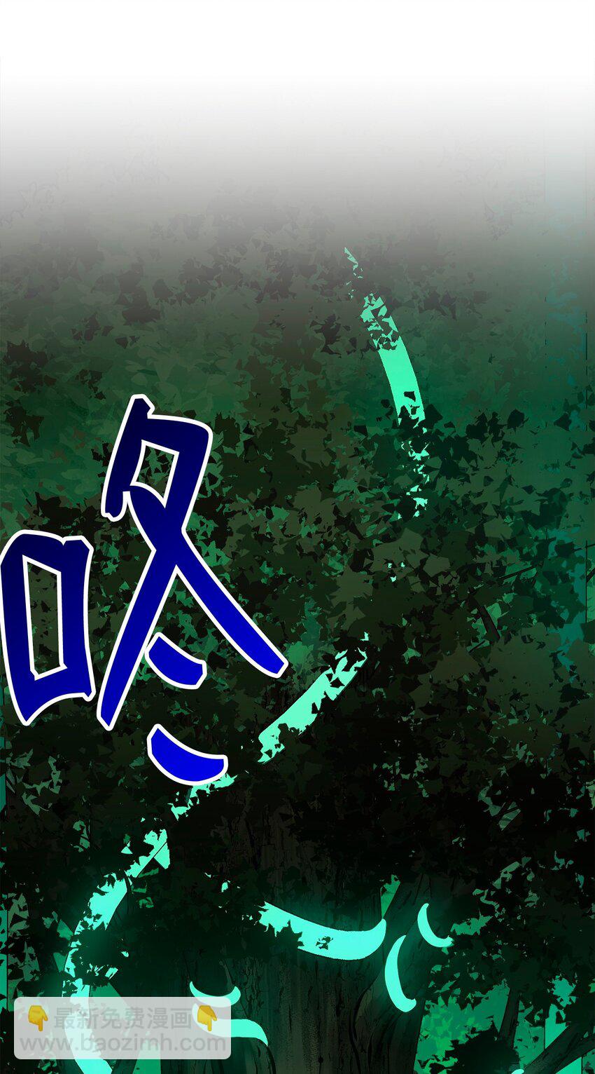 282 市民登记(1/2)-第268话
