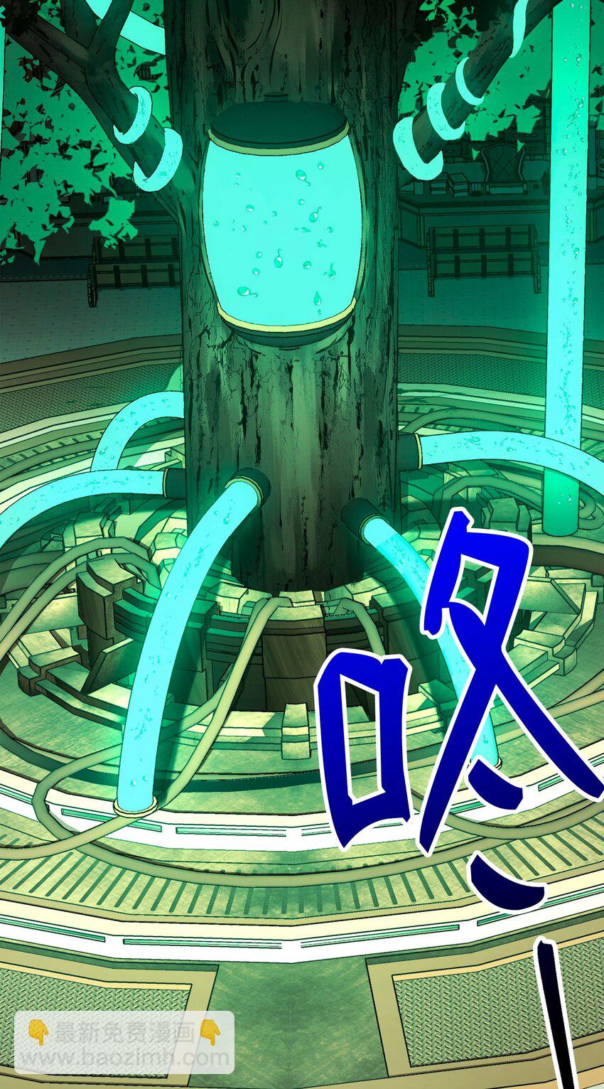 282 市民登记(1/2)-第268话