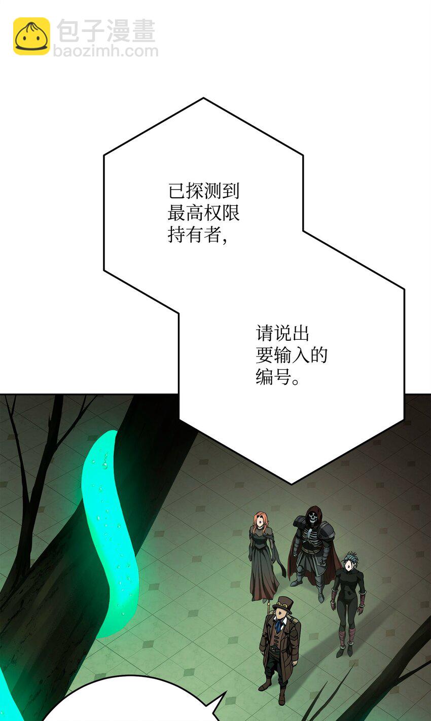 282 市民登记(1/2)-第268话