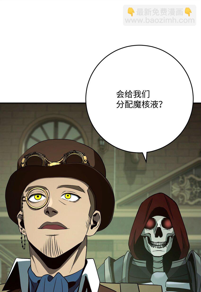 282 市民登记(1/2)-第268话