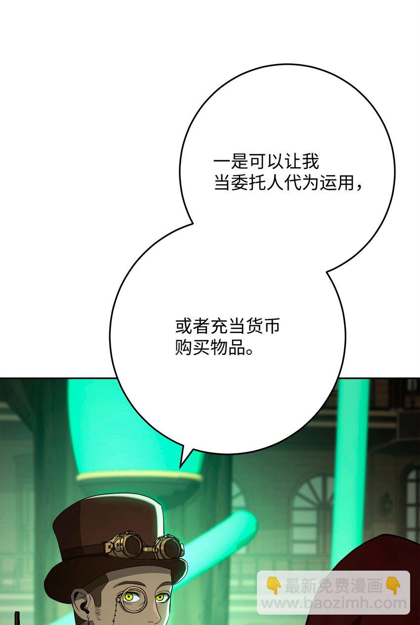 282 市民登记(1/2)-第268话