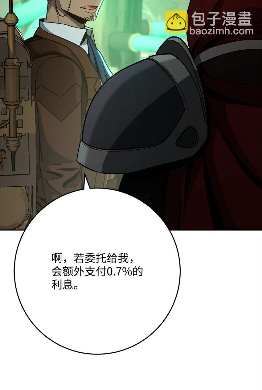 282 市民登记(1/2)-第268话
