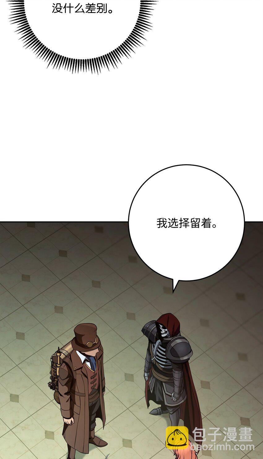 282 市民登记(1/2)-第268话