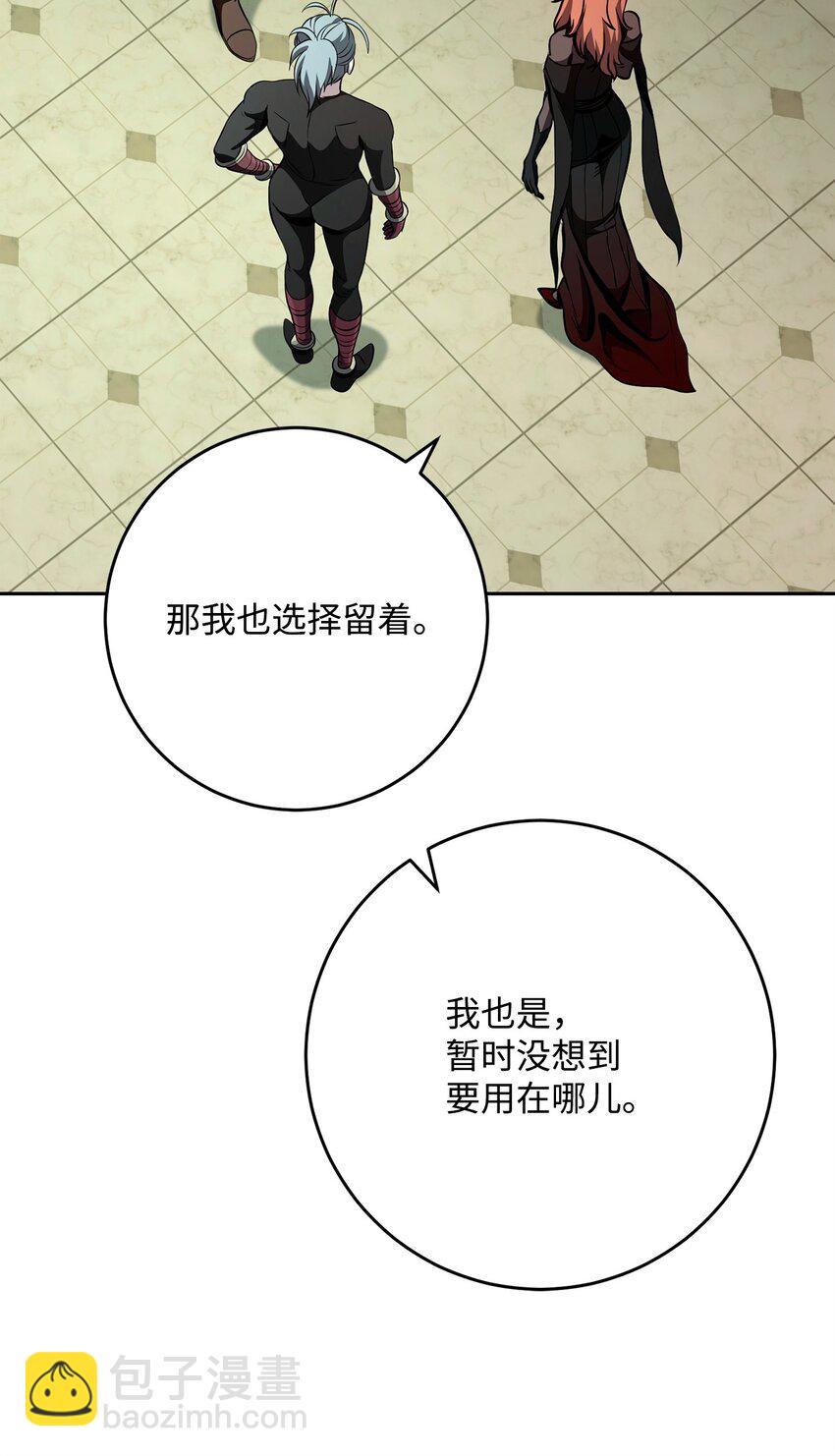 282 市民登记(1/2)-第268话