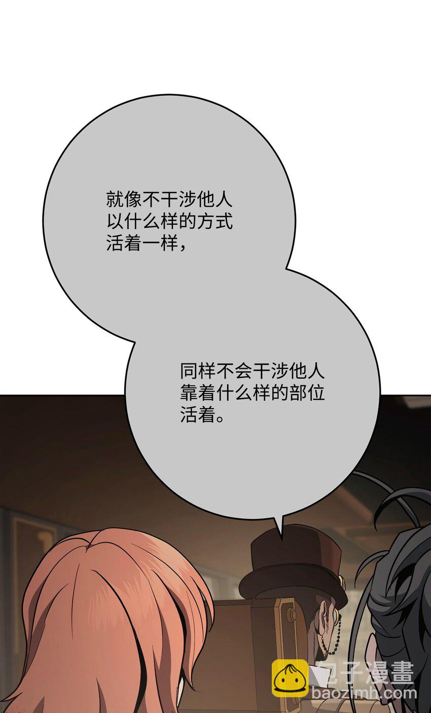 282 市民登记(1/2)-第268话