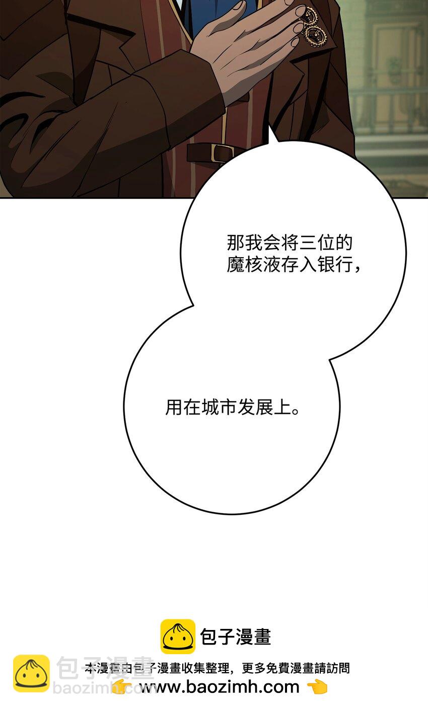 282 市民登记(1/2)-第268话