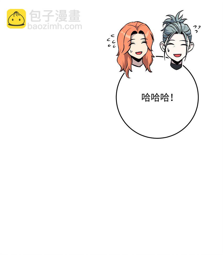 284 钥匙与秘密(1/3)-第270话