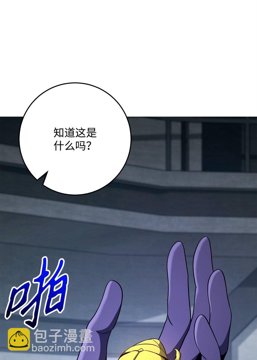 284 钥匙与秘密(1/3)-第270话